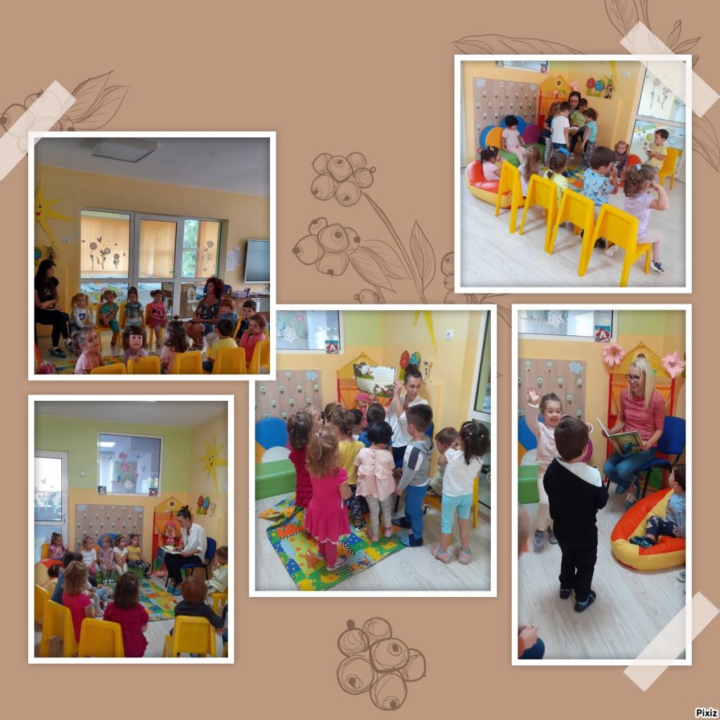 Адаптация на децата от 1ва група "Палавници" - ДГ 133 Зорница - София, Изгрев