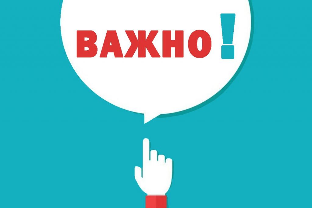 Заповед от МЗ за затваряне на ДГ до 21.12.20г. - ДГ 133 Зорница - София, Изгрев
