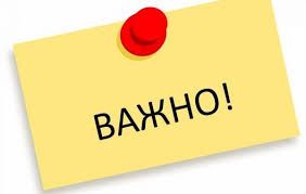 Въведени временни противоепидемични мерки от 22.03.21г.-31.01.21г. - ДГ 133 Зорница - София, Изгрев