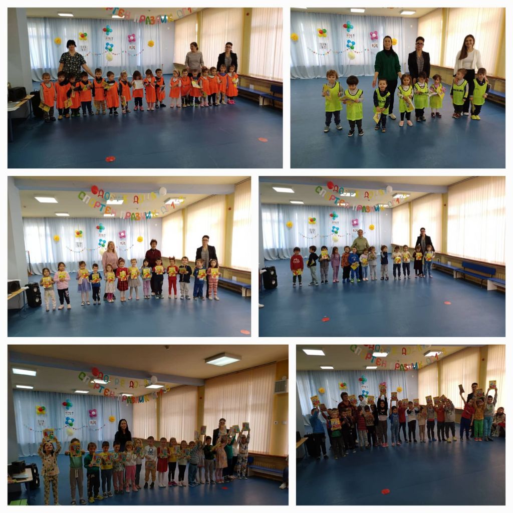 Спортен празник в детската градина - ДГ 133 Зорница - София, Изгрев
