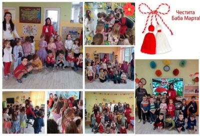Мартенски вълнения - ДГ 133 Зорница - София, Изгрев