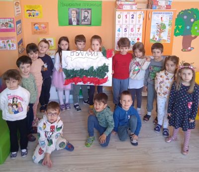 Родолюбци - ДГ 133 Зорница - София, Изгрев