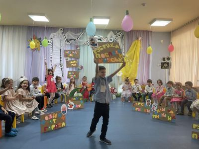 Горски репортери - ДГ 133 Зорница - София, Изгрев