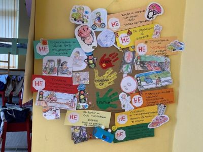 Изложба за правилата - ДГ 133 Зорница - София, Изгрев