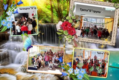 Посрещане на Баба Марта по групите - ДГ 133 Зорница - София, Изгрев